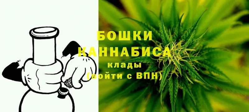 Каннабис LSD WEED  Кораблино 